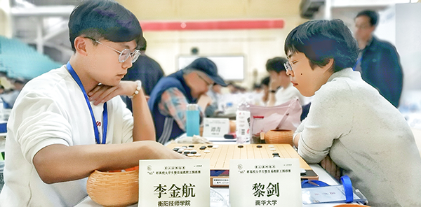 衡阳技师学院教师李金航获湖南省高校首届教职工围棋赛冠军