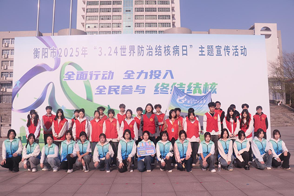 喜讯！我院在“百千万志愿者结核病防治知识传播行动进高校”活动中获多项荣誉
