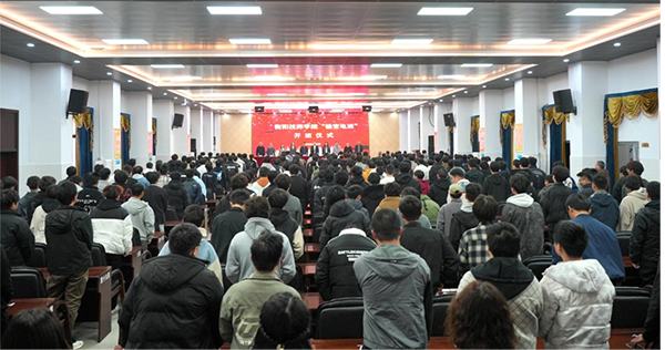 衡阳技师学院“输变电班”正式开班 定向培养高技能人才助力产业发展