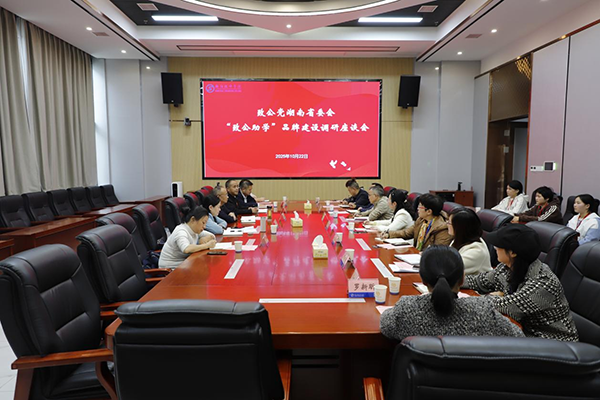 致公党湖南省委会向佐谊在衡阳技师学院调研