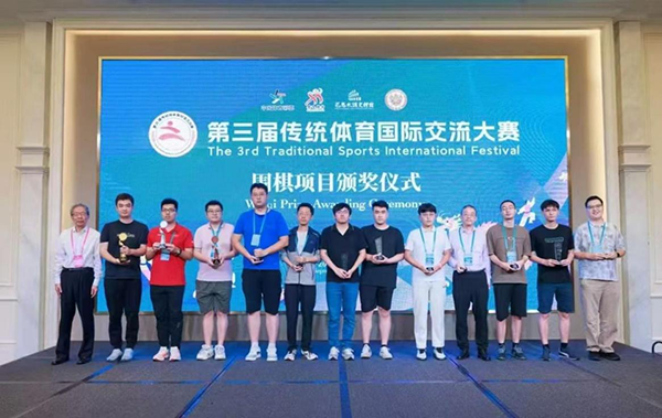 纹枰论道，载誉而归——我院教师李金航围棋赛事连创佳绩