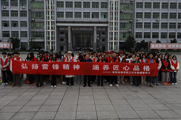 【学雷锋・践行动①】守护校园美，青春在行动