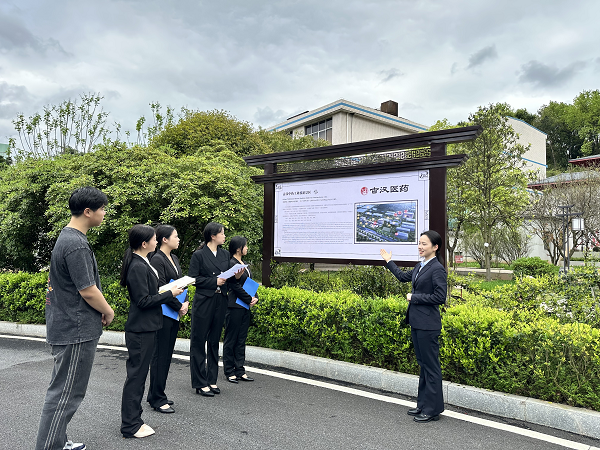 赋能“文旅+”融合发展！衡阳技师学院赴古汉中药康养旅游基地开展调研交流