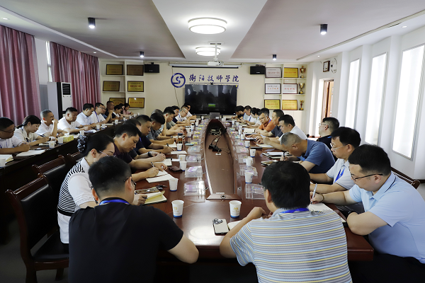 学院召开安全工作调度会