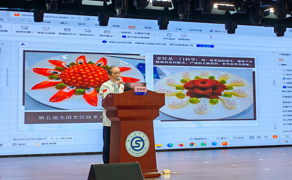衡阳技师学院举行2026年第4期“衡技大讲堂”暨行业名师专题讲座