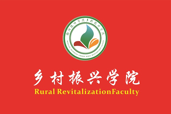 权威发布 | 衡阳技师学院2025年招生简章