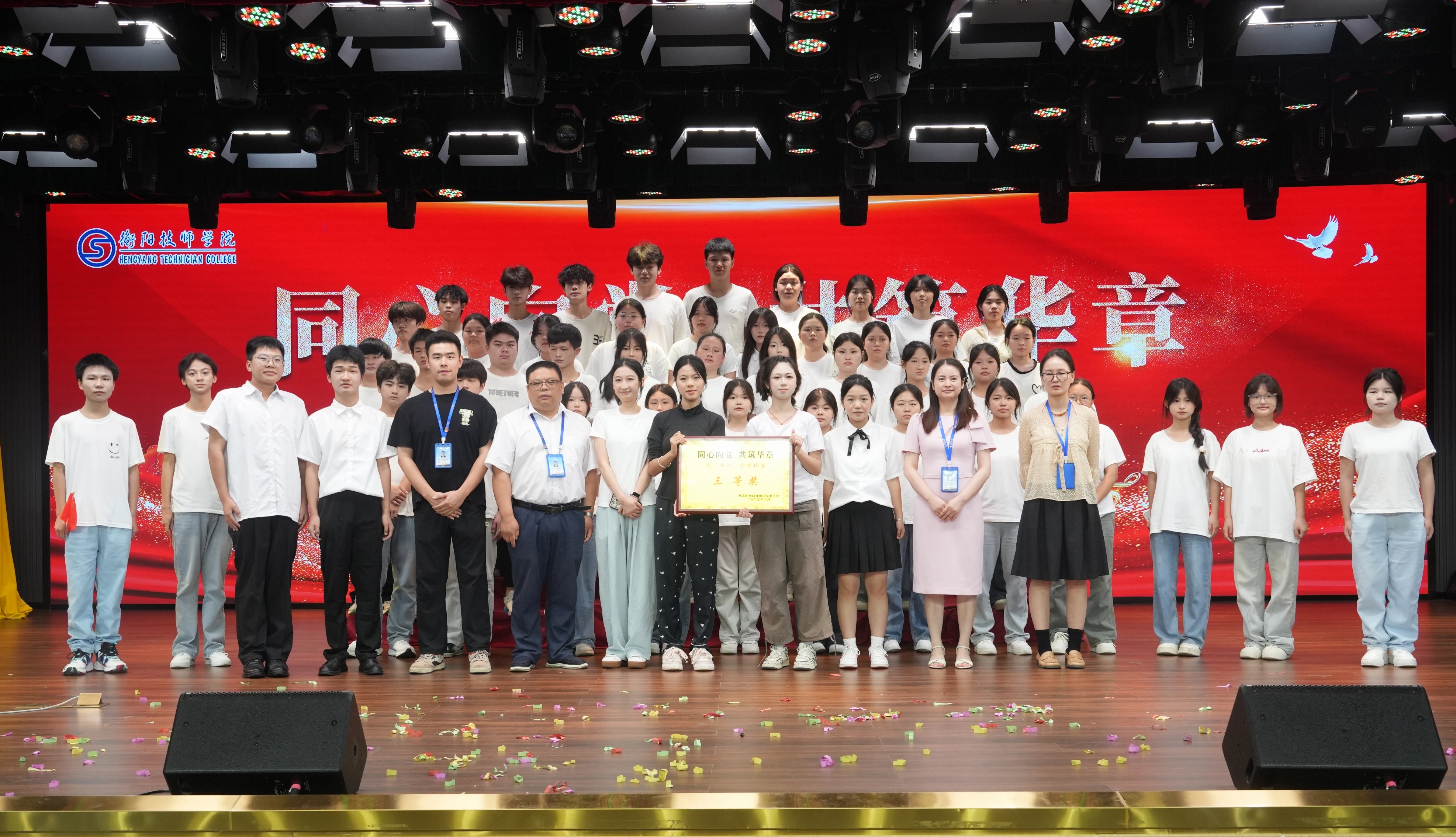 我院荣获合唱比赛“三等奖”