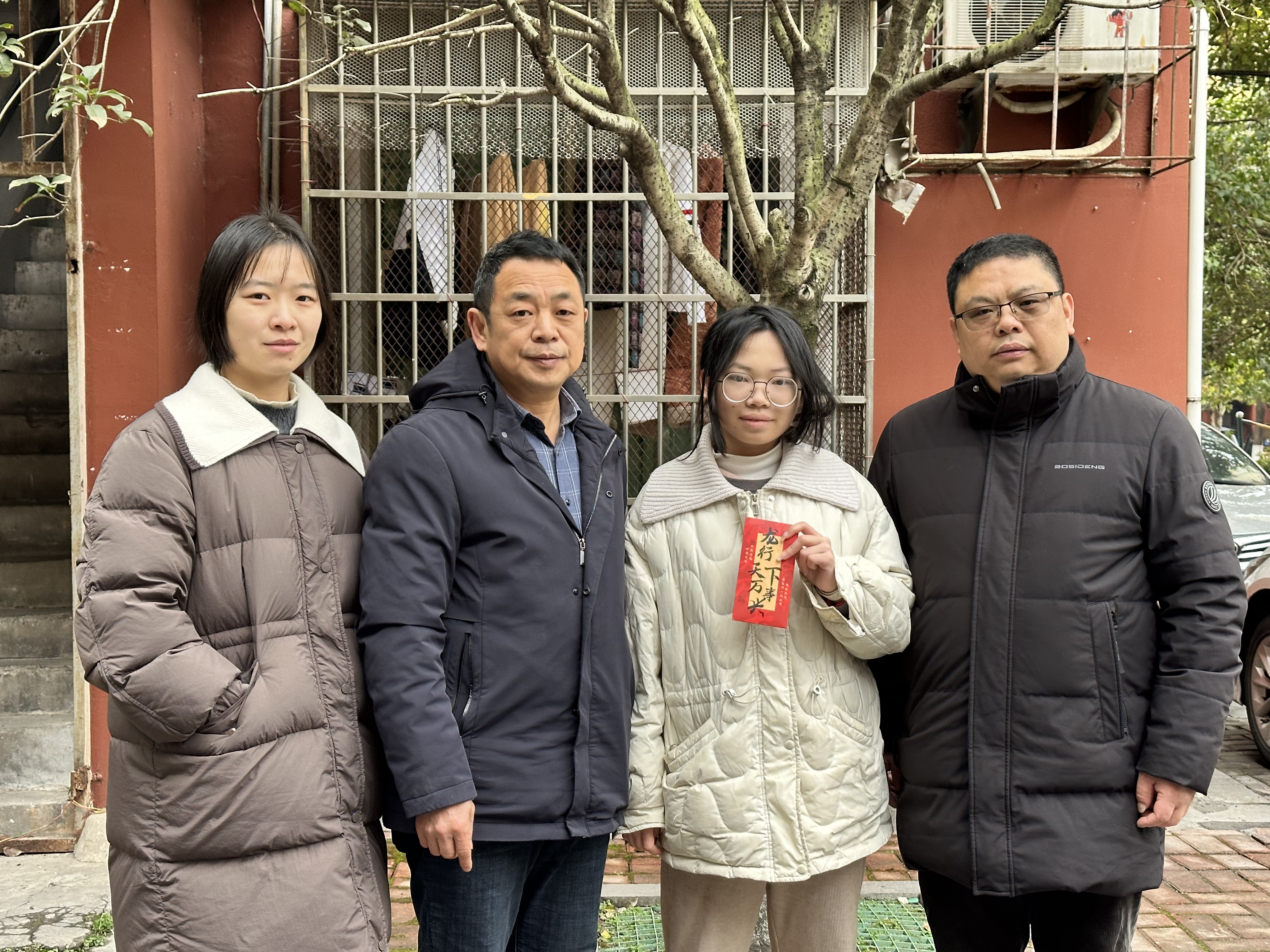 我院开展慰问困难学生