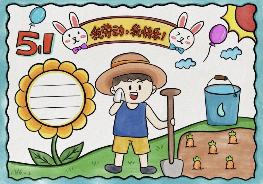 关于 2026 年劳动节放假的通知