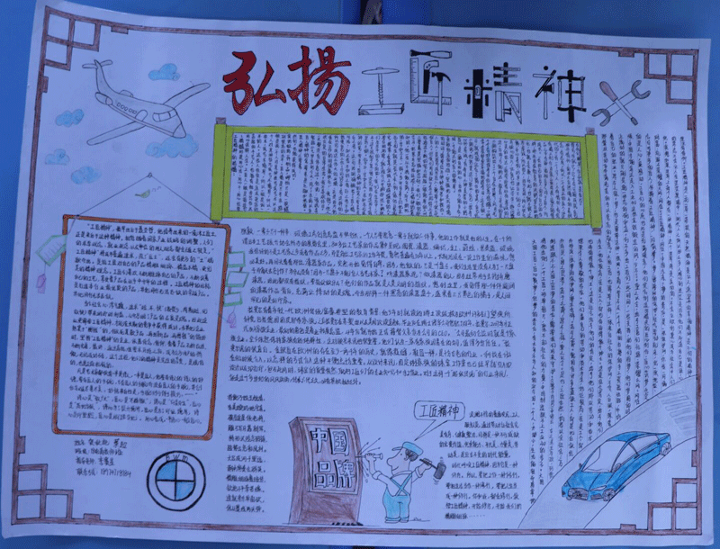18电商技师班-贺秋艳.gif