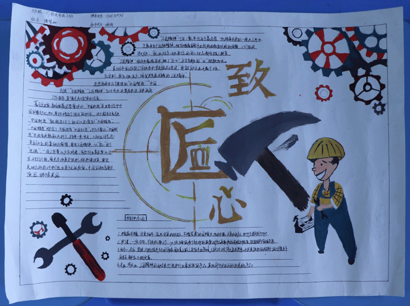 17物流高技2班-谭慧珊.gif