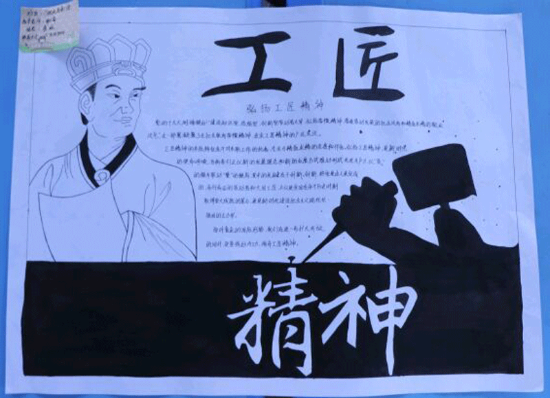 17物流高技1班-崔琳.gif