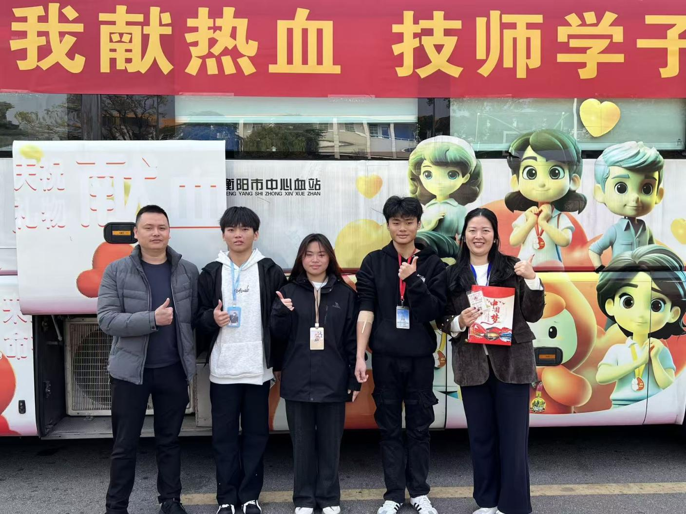 党建引领聚合力 青春热血践初心——现代物流学院开展爱心献血志愿服务活动