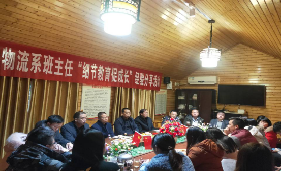 在交流中分享经验，在沟通中提升德育智慧