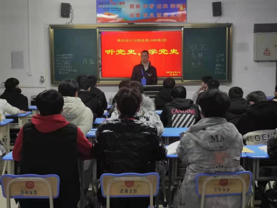 “开学第一课”助力学生犇跑2021