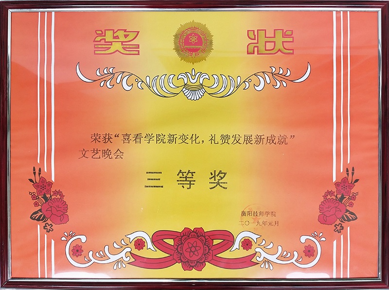 IMG20190625163732.jpg